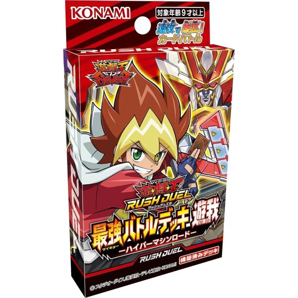 遊戯王 コナミ トレーディングカードの人気商品 通販 価格比較 価格 Com