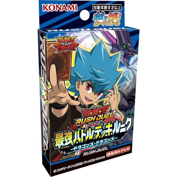 コナミ 遊戯王 ラッシュデュエル 最強バトルデッキ ルーク ドラゴンズ ドラゴンズ トレーディングカード 価格比較 価格 Com
