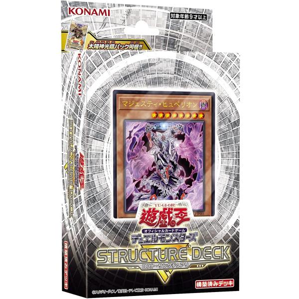 コナミデジタルエンタテインメント 遊戯王OCGデュエル コナミデジタルエンタテインメント 遊戯王OCGデュエル