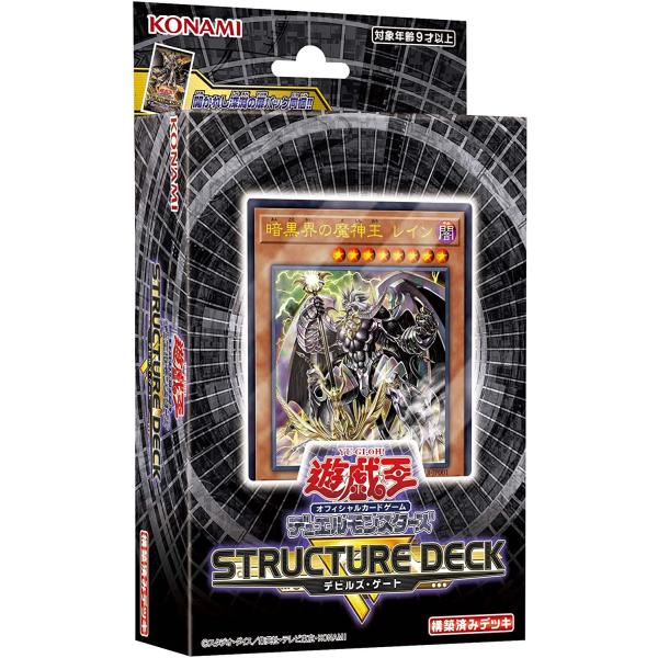 コナミ 遊戯王 デュエルモンスターズ ストラクチャーデッキr デビルズ ゲート トレーディングカード 価格比較 価格 Com
