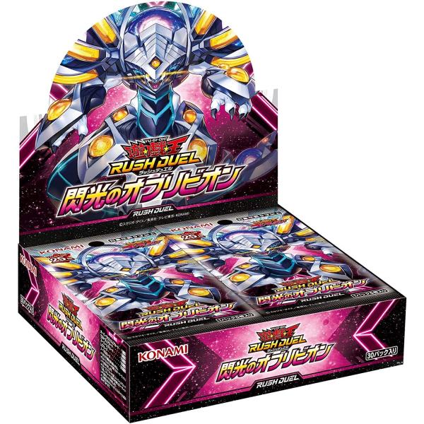 閃光のオブリビオン　box   ラッシュデュエル Amazon.co.jp: 遊戯王ラッシュデュエル 閃光のオブリビオン : ホビー