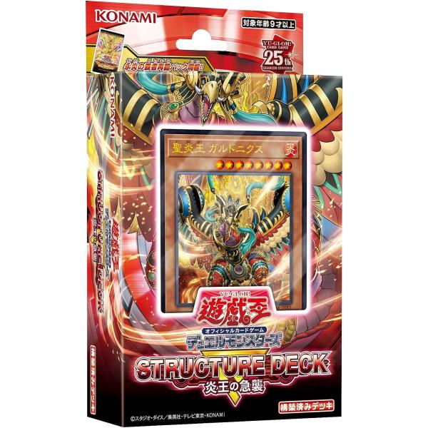 コナミデジタルエンタテインメント 遊戯王OCGデュエル コナミデジタルエンタテインメント 遊戯王OCGデュエル
