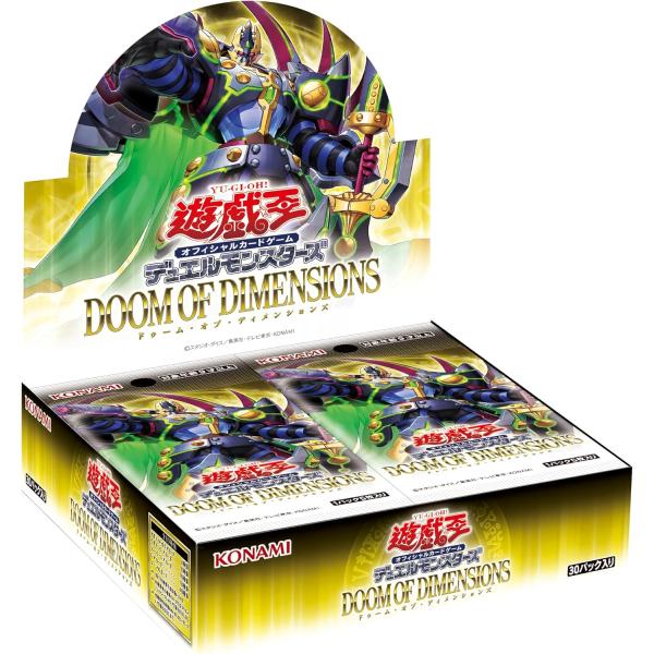 遊戯王OCG　ドゥーム・オブ・ディメンションズ 12BOXセット シュリンク付 コナミデジタルエンタテインメント 遊戯王OCGデュエルモンスターズ