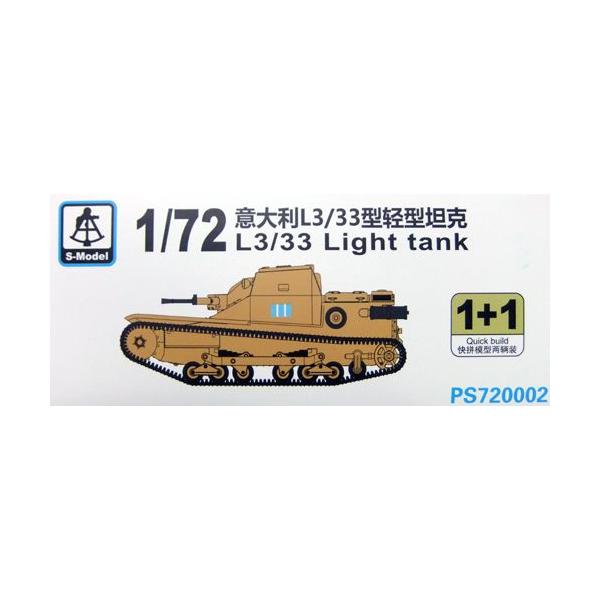 1/72スケールプラモデル イタリアL3/33 豆戦車（2輌入り