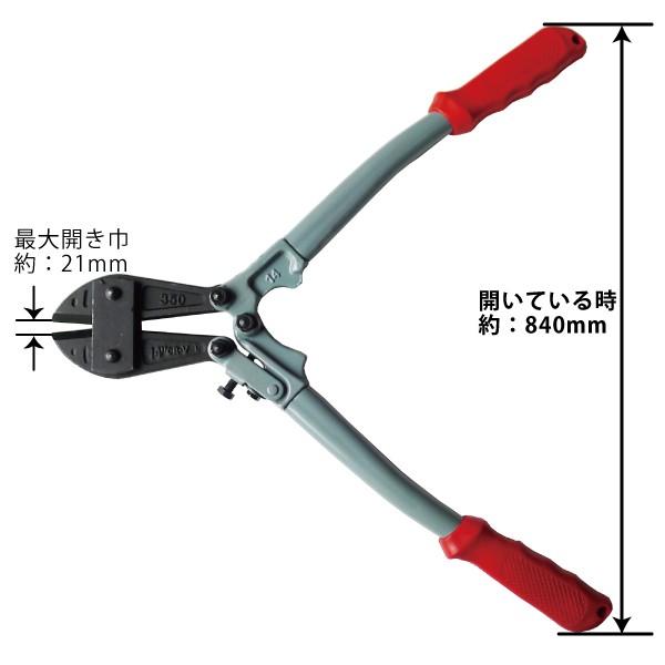 ボルトクリッパー 600mm 番線カッター ワイヤーカット 軟質棒鋼材 軟質線材 硬銅棒材 より線等を切断に Sk Buyee Buyee Japanese Proxy Service Buy From Japan Bot Online