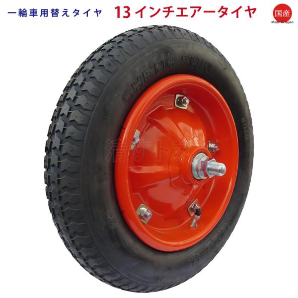 一輪車 ネコ タイヤの人気商品 通販 価格比較 価格 Com