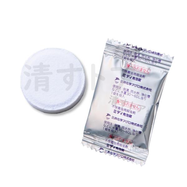 ミディ発泡錠 不快害虫用殺虫剤