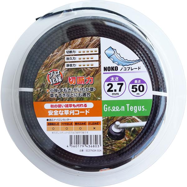 草刈コード 刈払機 草刈機ナイロンカッター用 替えコード ノコギリ形