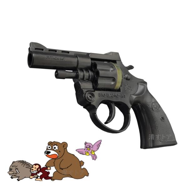 音出しピストル 1個＋キャップ弾96発(8連発×36リング)×3箱 日本製 忌避剤 おどし鉄砲 鳥獣退散 威嚇 防獣