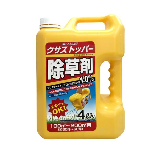 メーカー直送品) クサストッパー 1% 4L 4本 希釈不要そのまま散布 非農耕地用除草剤 :ys-4984172010882:清すトア ヤフーショッピング店 通販 ヨーキ産業 エコ 無登録除草剤4L そのまま使える 除草剤