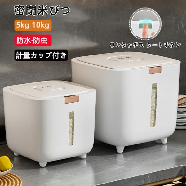 【防虫性も優れます】二重作りのため、防虫性も優れます。専用ケースに大蒜、香料などを入れられ、さらに防虫性UP。高品質の食品グレードのBPAフリー素材で作られています。家族の健康を心配する必要はありません。耐久性と落下防止、それは頑丈で耐久性...