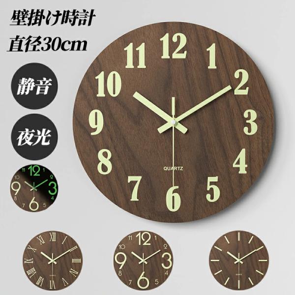 素材ABS＋ガラスセット内容掛け時計電池を持たない◎アルカリ電池では電流が強過ぎる為、掛け時計には不適用な場合もございますので、ご注意下さい。【壁掛け時計 静音】：連続秒針タイプとなっており秒針の音がしない時計。超高品質のクォーツスイープム...