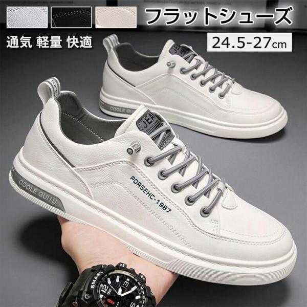 【素材】ソール：ゴム アッパー：PUレザー【サイズ】 24.5cm 25cm　25.5cm　26cm　26.5cm　27cm　※ロット変更により若干サイズ感が変更されている場合がございます。レビューをご参考の際はご注意ください■キーワードス...