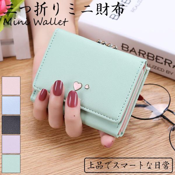 楽天市場】三つ折り財布の通販 yuuuu.様専用折り財布 ミニ財布 三つ折り