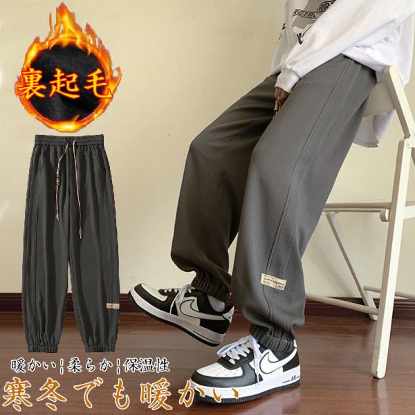 ■商品説明美脚で人気のストレッチ暖パンが登場！裏地に裏起毛加工を施し毛布にくるまれたような抜群の暖かさを発揮してくれ、真冬の寒さの中でも快適に過ごせて機能的。伸縮性の良いストレッチタイプなので、長時間の着用でも窮屈感がありません。デイリーコ...