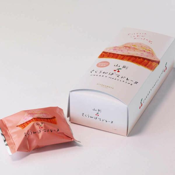 山形さくらんぼマドレーヌ 5個入り