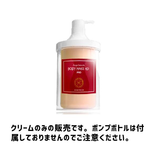 kiyorashop_bmp4dpro-800