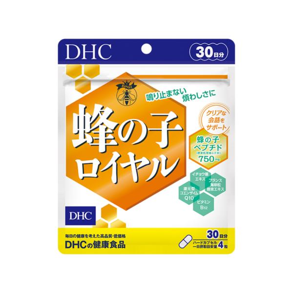 DHC 蜂の子ロイヤル 30日分 120粒 サプリメント 送料無料 追跡可能メール便