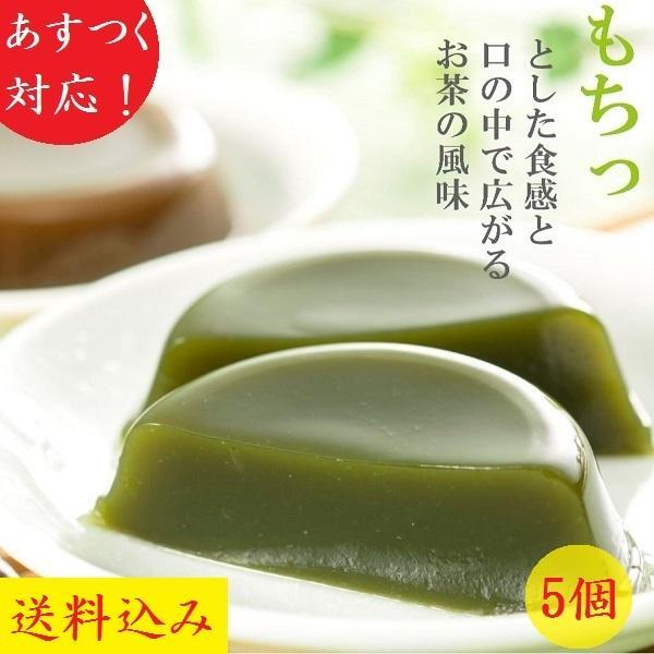 【内容量】・抹茶くずもち (77g)×3個・ほうじ茶くずもち (77g)×2個★合計5個入り【原材料】【抹茶・ほうじ茶くずもち】砂糖(国内製造)、還元水飴、抹茶(焙じ茶)、葛でん粉、寒天／ゲル化剤(増粘多糖類、加工デンプン)、加工でん粉、増...