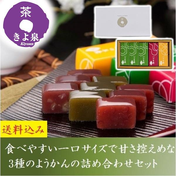 【内容量】・抹茶ようかん (55g）×3個・栗ようかん （55g）×1個・小倉ようかん （55g）×1個【原材料】【抹茶】グラニュー糖（国内製造）、白生あん、寒天、抹茶、和三盆糖/着色料（クチナシ、紅花黄)【栗】グラニュー糖（国内製造）、小...