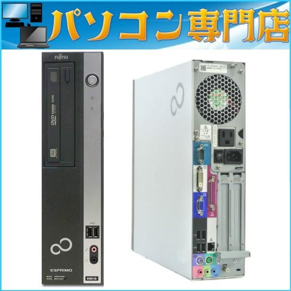 富士通（FUJITSU） 現役高速 D581 D751第二世代 Core i5 2400-3.10GHz 