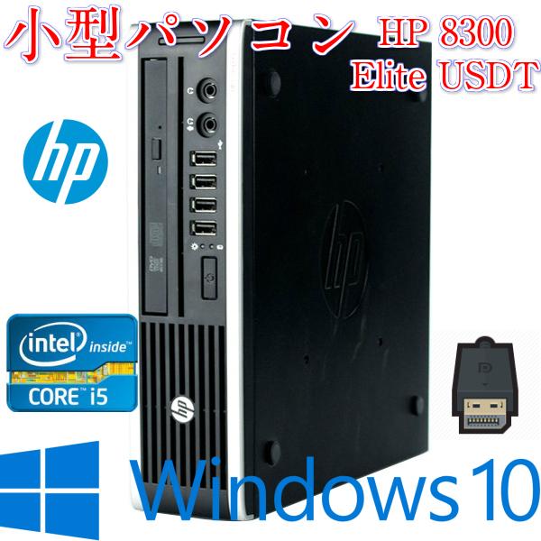 Core I5 三世代中古パソコン 小型パソコン Hp Elite 00 Usdt Core I5 3470s 2 90ghz メモリ8gb Hdd3gb マルチ Windows 10 Usb3 0 Hp Ci5 Usdt 3 Kysパソコンショップ 通販 Yahoo ショッピング