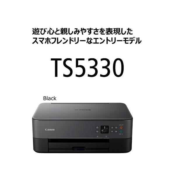 PIXUS Canon プリンター A4インクジェット複合機 TS5330 ブラック 2019