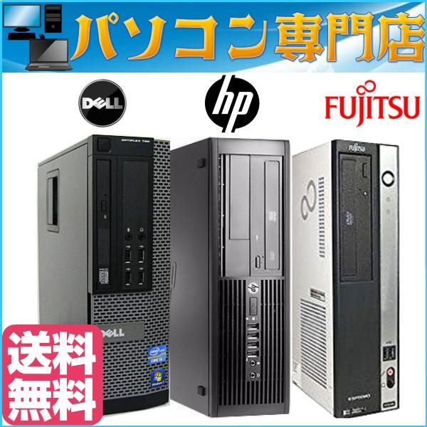 現役高速 HP DELL 富士通 第三世代 Core i5 3470-3.20GHz〜 メモリ4GB HDD500GB マルチ Windows 10 64bit WPS Office付 :sale-855:KYSパソコンショップ - 通販 - Yahoo!ショッピング 現役高速 HP DELL 富士通 第三世代 Core i5 3470-3.20GHz〜 メモリ4GB HDD500GB マルチ Windows 10 64bit WPS Office付 :sale-855:KYSパソコンショップ - 通販 - Yahoo!ショッピング