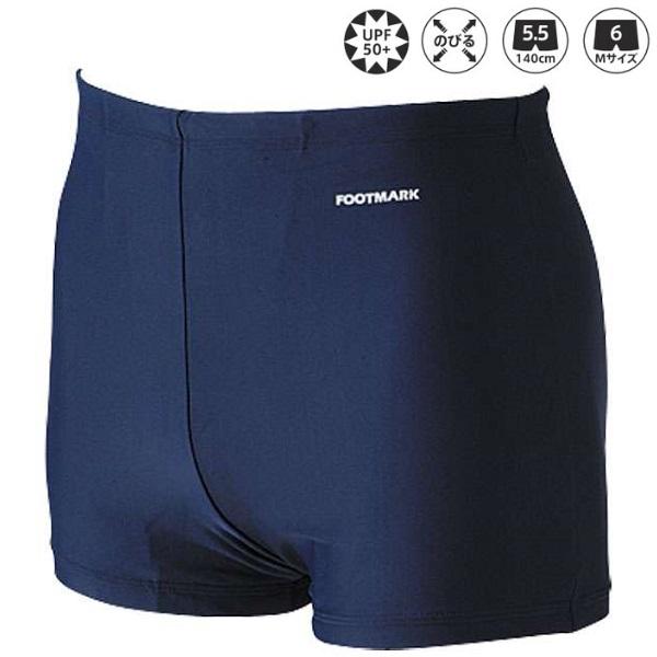 ちびたん FOOTMARK（フットマーク） スイムウェア スクール水着 男子用