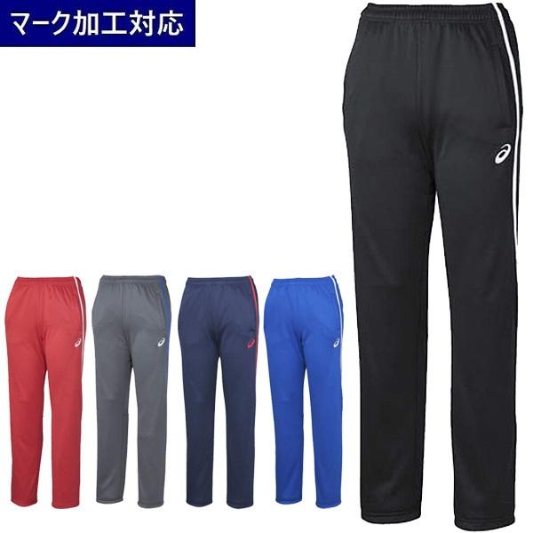 アシックス　asics ジャージ　スポーツウェア　Sサイズ　ランニングウェア ASICS アシックス asics トレーニングウェア ジャージ ドライ