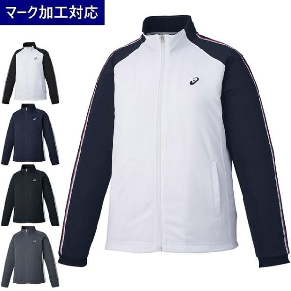 asics トレーニングパンツ XGT203 サイズ84 ★タグ付き未使用 asics トレーニングパンツ XGT203 サイズ84 ☆タグ付き未使用