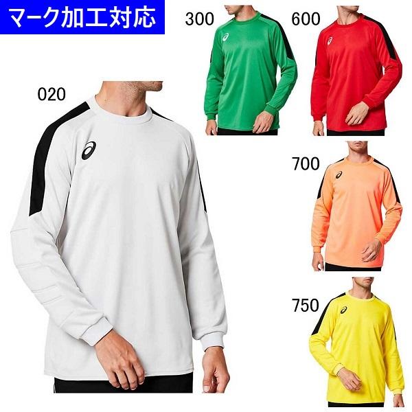 ASICS アシックス サッカーユニフォーム ゴールキーパーウェア ASICS アシックス サッカーユニフォーム ゴールキーパーウェア