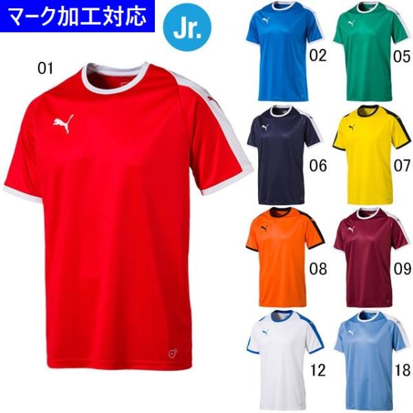 PUMA プーマ サッカーユニフォーム ゲームウェア LIGA ジュニア PUMA プーマ サッカーユニフォーム ゲームウェア LIGA ジュニア