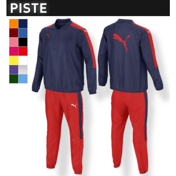 PUMA ピステ上下 迷彩 XL/L Puma プーマ ピステ 上下セット サイズL の商品詳細