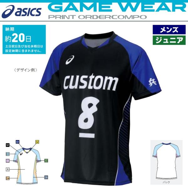ASICS アシックス asics バレーボール用ユニフォーム ゲーム ASICS アシックス asics バレーボール用ユニフォーム ゲーム