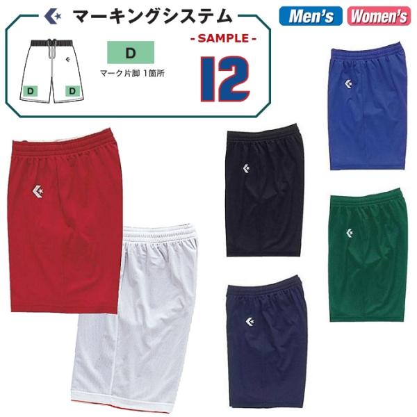 バスケウェア★9点セット販売★ MARVEL & CONVERSE バスケウェア☆9点セット販売☆ MARVEL & CONVERSE