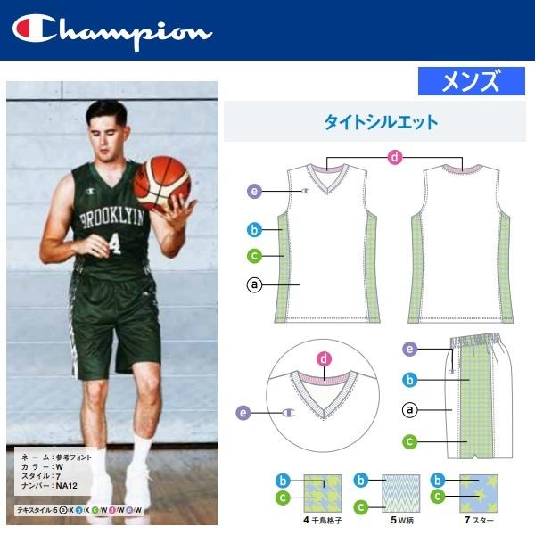 Champion チャンピオン バスケットボールユニフォーム 昇華