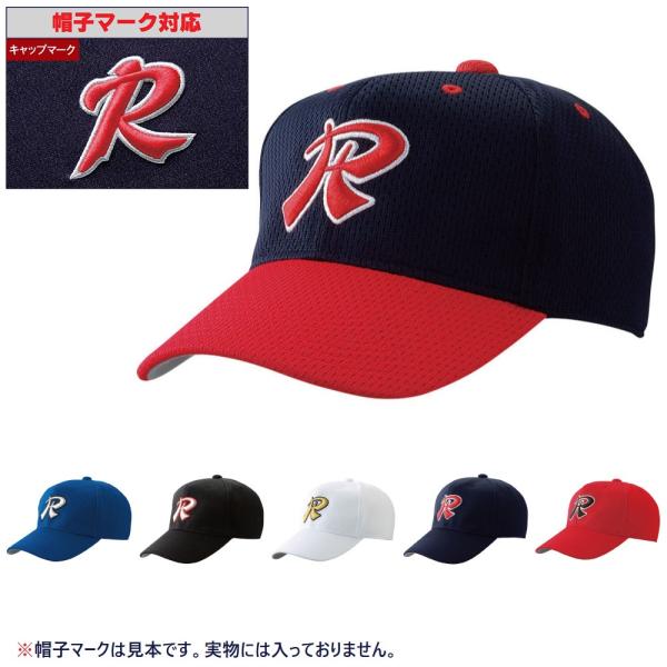 REWARD ベースボールキャップ A ✕3・J✕3の6個セット REWARD ベースボールキャップ A ✕3・J✕3の6個セット ウェア