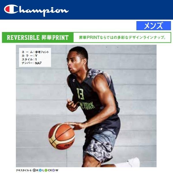 Champion チャンピオン バスケットボールユニフォーム 昇華