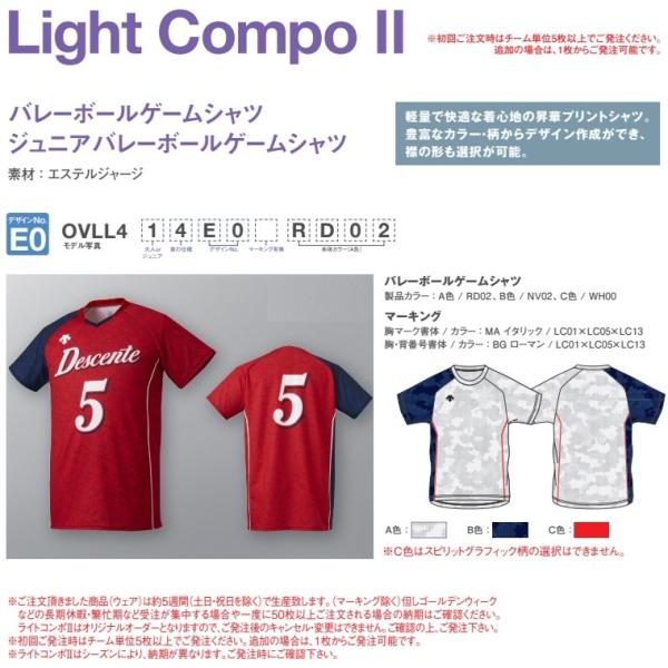 デサントバレーボール ジュニア用ゲームウェア 12枚組(未使用) 楽天市場】DESCENTE【デサント】バレーボール ユニフォーム