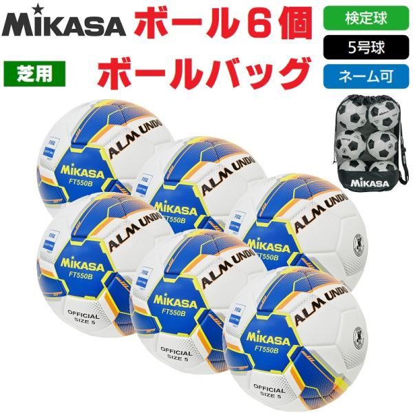 MIKASA（スポーツ） ミカサ MIKASA サッカーボール 5号球 全国