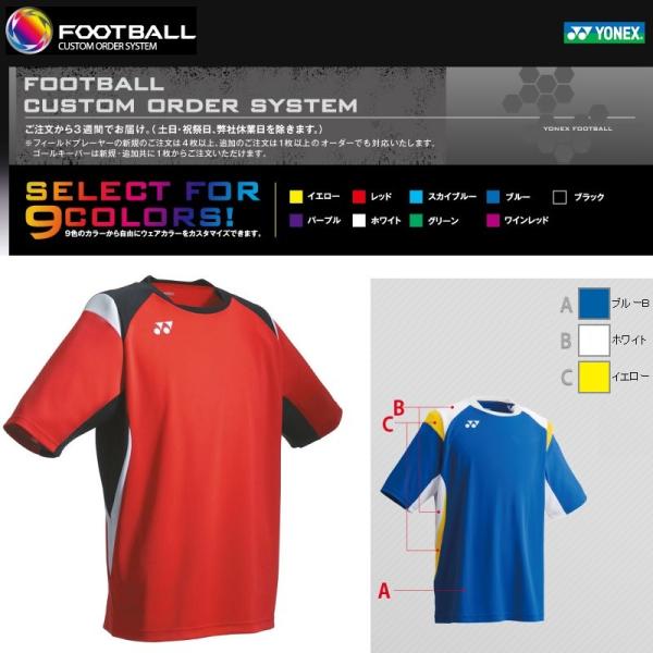 激レア YONEX ゲームシャツ XO オーダー品 激レア YONEX ゲームシャツ XO オーダー品 - メルカリ