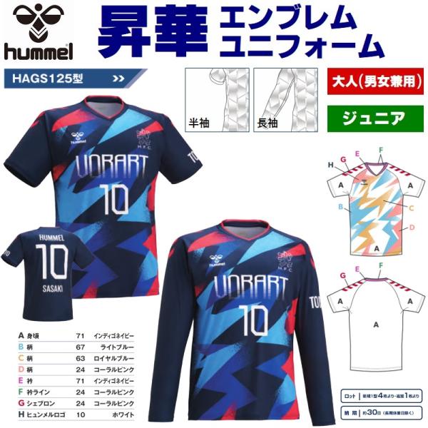 kiyospo_hags125 kiyospo_hags125
