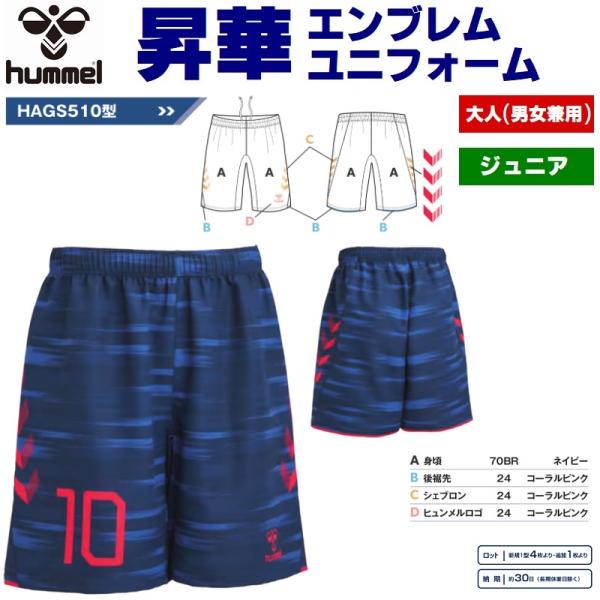 横浜FC ヒュンメル hummel 2008 ゲームパンツ オーセンティック 横浜FC