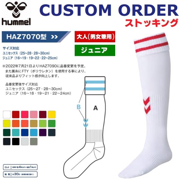 kiyospo_haz7090