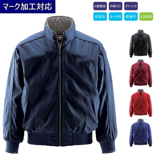 DESCENTE（デサント） 野球・ソフトボール用ウェア グラウンドコート