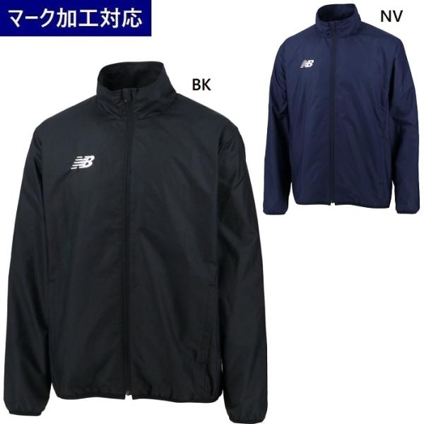 バスケニューバランス　ジャージ　ウィンドブレーカー New Balance ニューバランス ウィンドブレーカー メンズ 上下