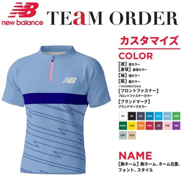 確認用　ニューバランス　ユニフォーム kiyospo_jmrc0138-jwrc0138