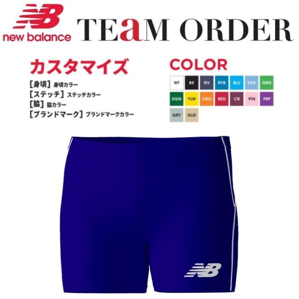 New Balance ニューバランス ユニフォーム ランニングパンツ