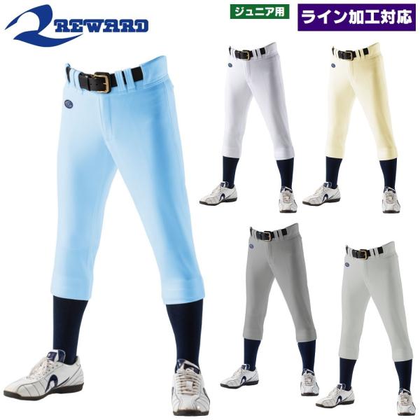 レワード　野球　練習着　O 楽天市場】レワード REWARD ジュニア用 ラグランフロント